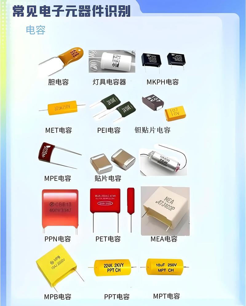 连接器继电器批发：如何选择优质产品